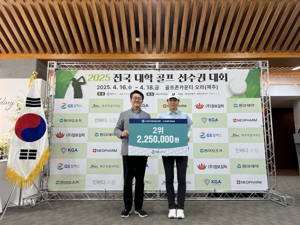 KakaoTalk_20250418_163655648_02.jpg